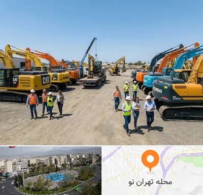 خرید و فروش فروش بیل مکانیکی در تهران نو