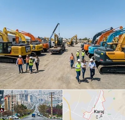 خرید و فروش فروش بیل مکانیکی در گوهردشت کرج