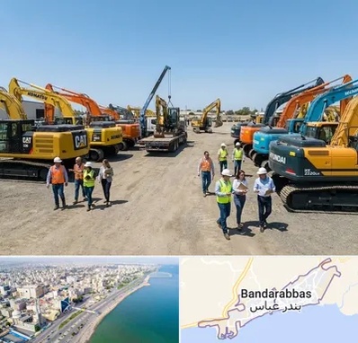 خرید و فروش فروش بیل مکانیکی در بندرعباس