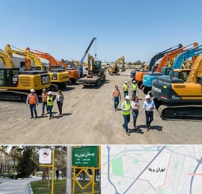 خرید و فروش فروش بیل مکانیکی در تهران ویلا