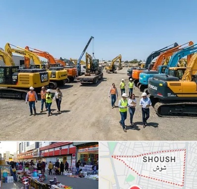 خرید و فروش فروش بیل مکانیکی در شوش