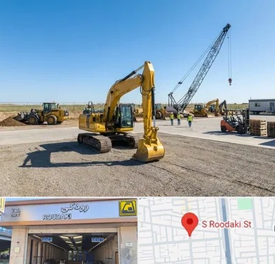 اجاره ماشین سنگین در رودکی