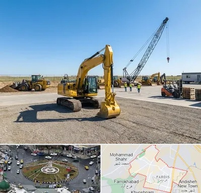 اجاره ماشین سنگین در فردیس کرج 