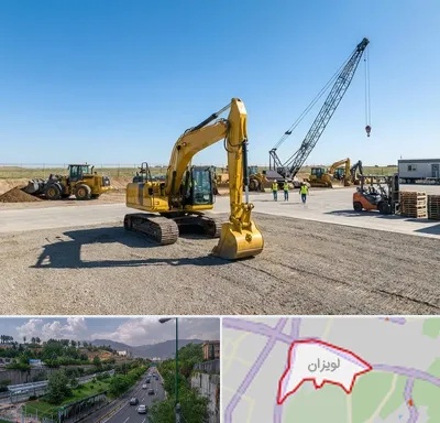 اجاره ماشین سنگین در لویزان