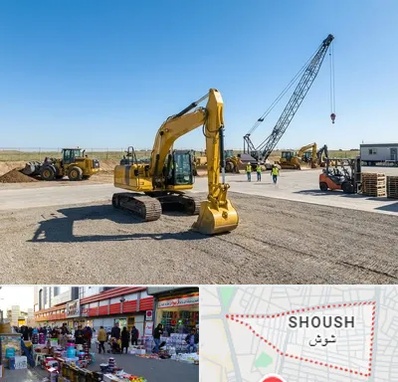 اجاره ماشین سنگین در شوش
