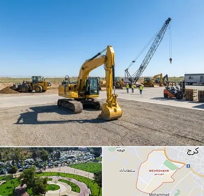 اجاره ماشین سنگین در مهرشهر کرج 