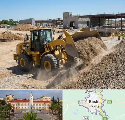 اجاره لودر در رشت