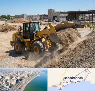 اجاره لودر در بندرعباس