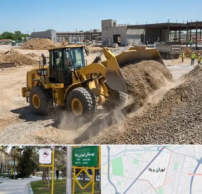 اجاره لودر در تهران ویلا