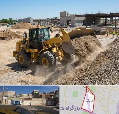 اجاره لودر در اتابک