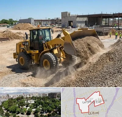 اجاره لودر در نیروی هوایی