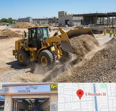 اجاره لودر در رودکی