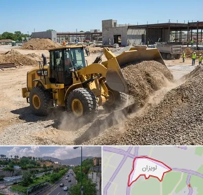 اجاره لودر در لویزان