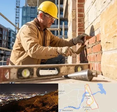 بنایی در میناب