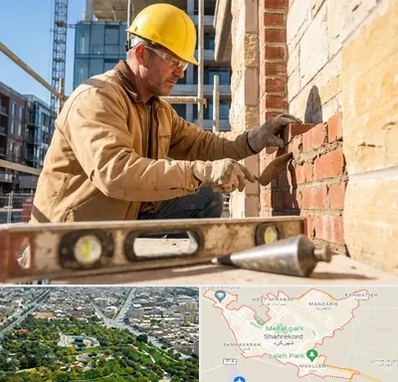 بنایی در شهرکرد