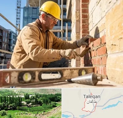 بنایی در طالقان