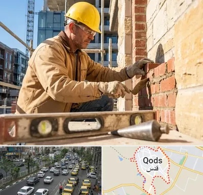 بنایی در شهر قدس