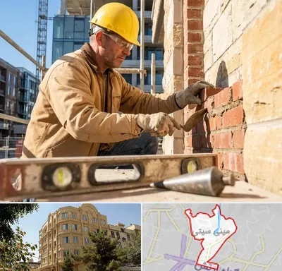 بنایی در مینی سیتی