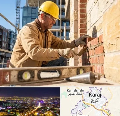 بنایی در کرج
