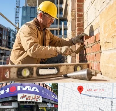 بنایی در امین حضور 