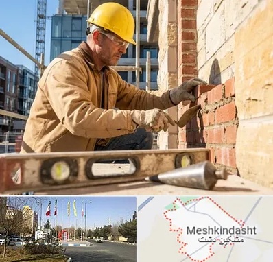 بنایی در مشکین دشت