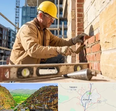 بنایی در کامیاران