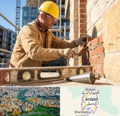 بنایی در اردبیل