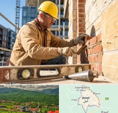بنایی در آمل