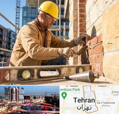 بنایی در صادقیه