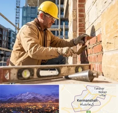 بنایی در کرمانشاه