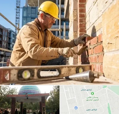 بنایی در کیانشهر