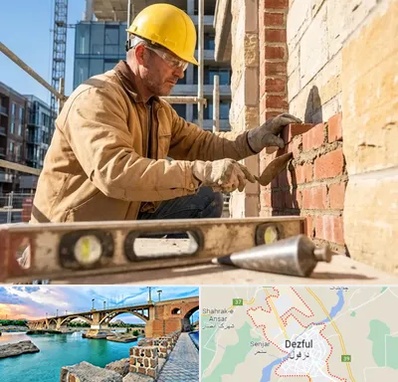 بنایی در دزفول