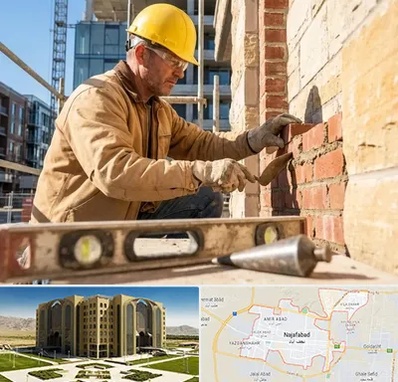 بنایی در نجف آباد