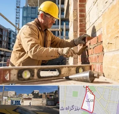 بنایی در اتابک