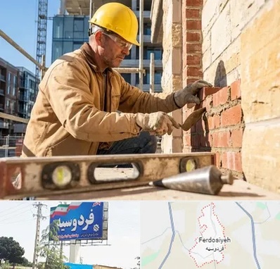 بنایی در فردوسیه شهریار