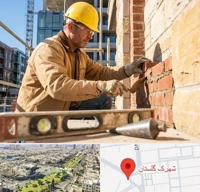 بنایی در شهرک گلستان