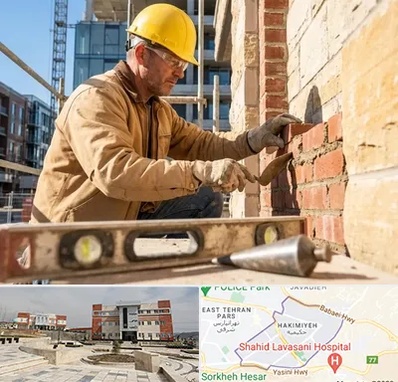 بنایی در حکیمیه