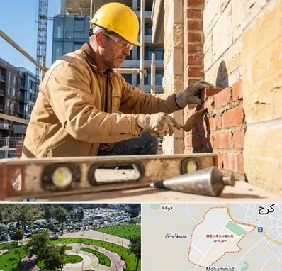 بنایی در مهرشهر کرج 