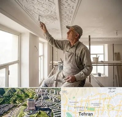 گچ کاری و گچبری در شمال تهران 
