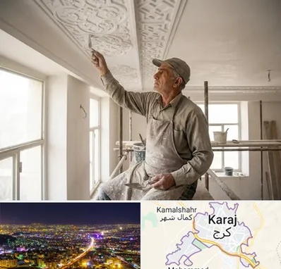 گچ کاری و گچبری در کرج