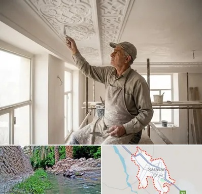 گچ کاری و گچبری در سراوان