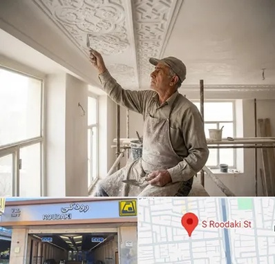 گچ کاری و گچبری در رودکی