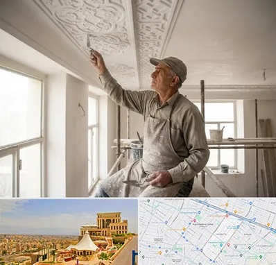 گچ کاری و گچبری در هاشمیه مشهد