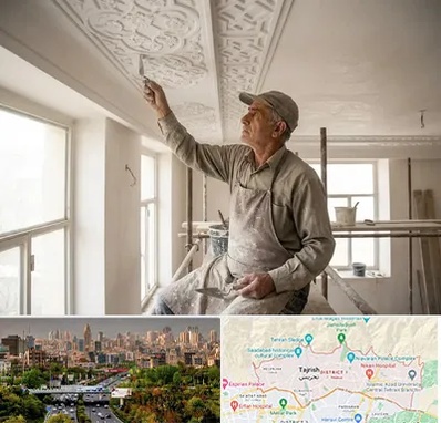 گچ کاری و گچبری در منطقه 1 تهران