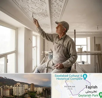 گچ کاری و گچبری در زعفرانیه 