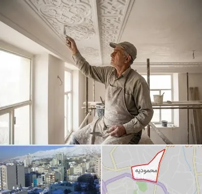 گچ کاری و گچبری در محمودیه