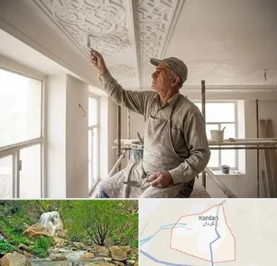 گچ کاری و گچبری در کردان