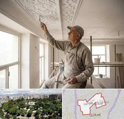 گچ کاری و گچبری در نیروی هوایی