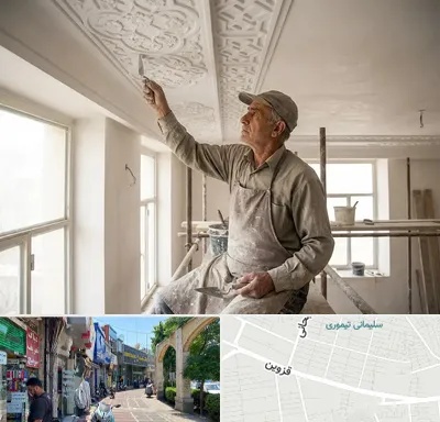 گچ کاری و گچبری در خیابان قزوین