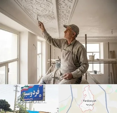گچ کاری و گچبری در فردوسیه شهریار